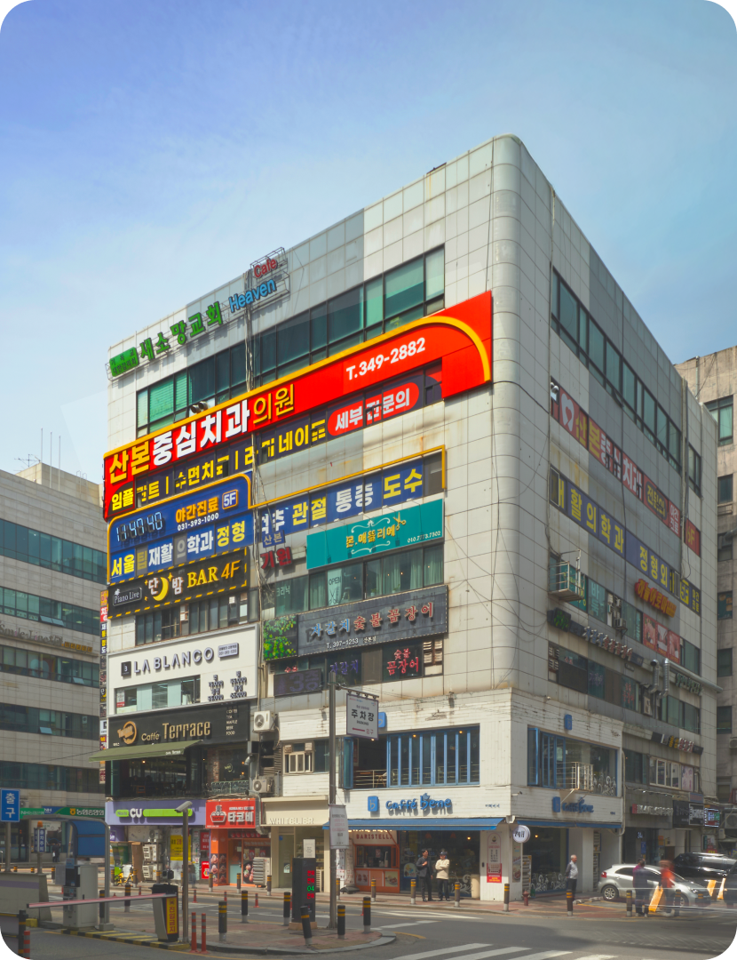 월수 야간진료